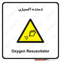  , هوا , 