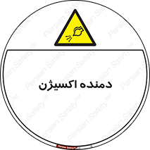  , هوا , 
