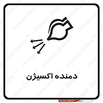  , هوا , 