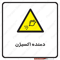  , هوا , 