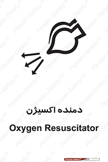  , هوا , 