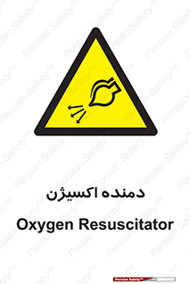  , هوا , 