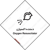  , هوا , 
