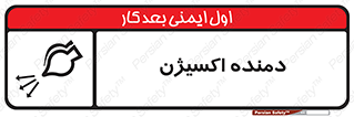  , هوا , 