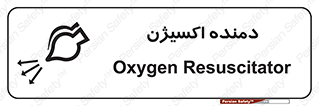  , هوا , 