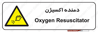  , هوا , 