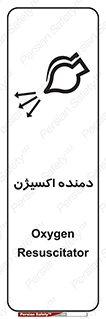  , هوا , 
