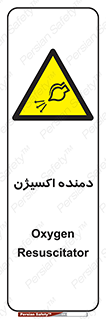  , هوا , 