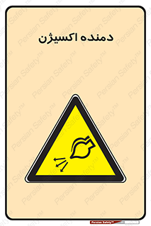  , هوا , 