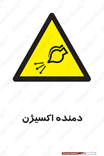  , هوا , 