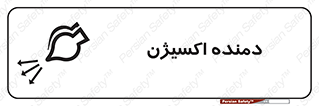  , هوا , 