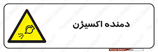  , هوا , 