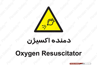  , هوا , 