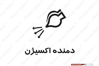  , هوا , 