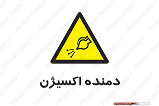  , هوا , 