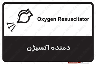 , هوا , 