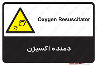  , هوا , 