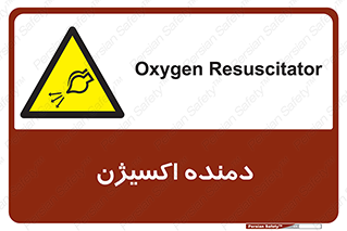  , هوا , 