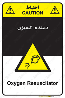  , هوا , 