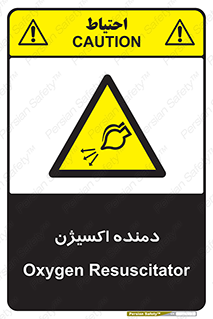  , هوا , 