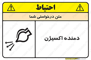  , هوا , 