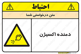 , هوا , 
