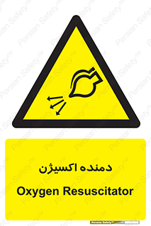  , هوا , 
