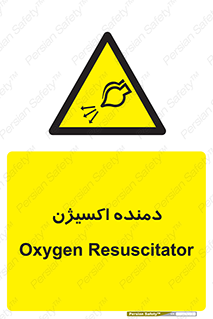  , هوا , 