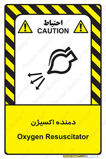  , هوا , 