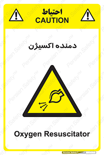  , هوا , 