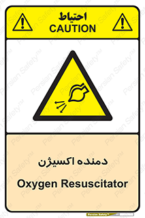  , هوا , 