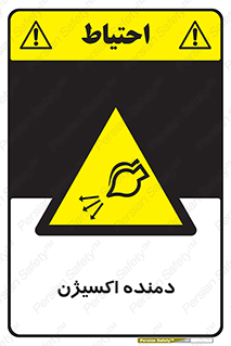  , هوا , 
