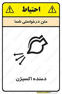  , هوا , 
