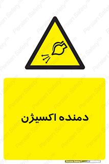  , هوا , 