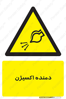 , هوا , 