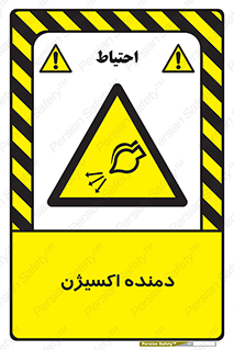  , هوا , 