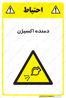  , هوا , 