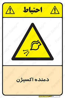  , هوا , 