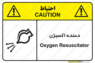  , هوا , 