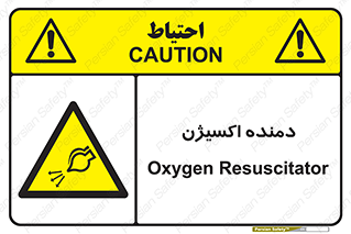  , هوا , 