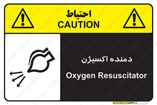  , هوا , 