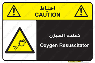  , هوا , 