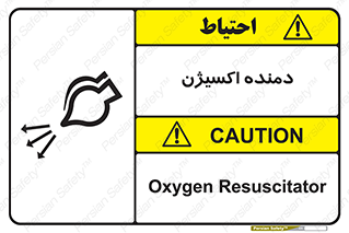  , هوا , 