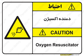 , هوا , 