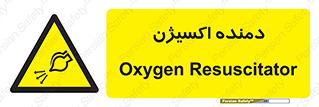  , هوا , 