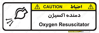  , هوا , 