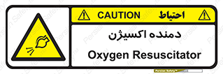  , هوا , 