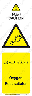  , هوا , 