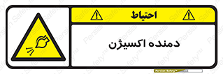  , هوا , 