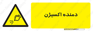  , هوا , 
